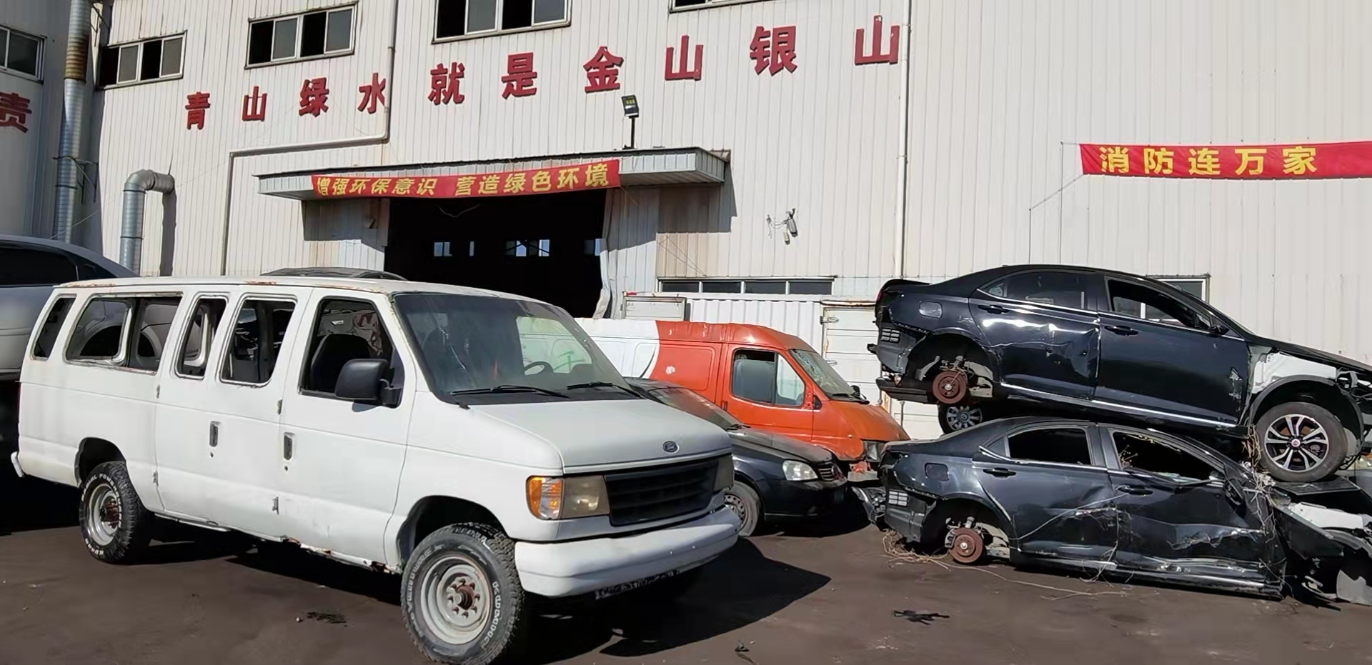 上海事故车回收1.jpg