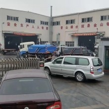 上海报废汽车回收